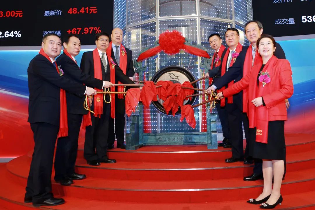 Yuanchen Technology Successfully Landed on the A-share Sci-Tech Board on March 31