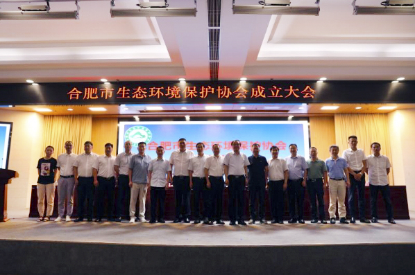 对话乐鱼科技 布局碳中和赛道，联手中科院产学研合作