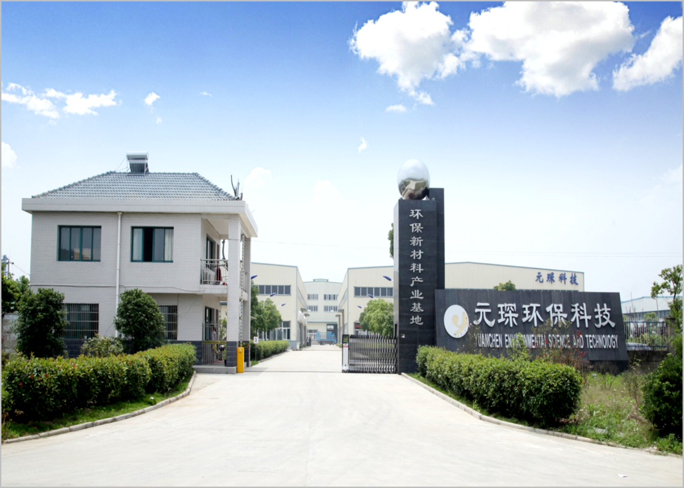 乐鱼科技：为全球“碳中和”贡献中国企业的力量｜高质量在行动