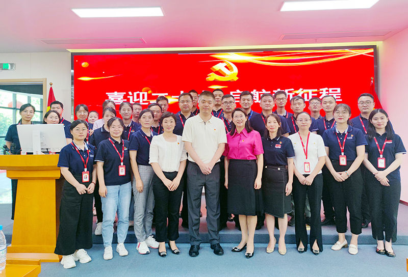 乐鱼科技组织开展党建联建主题宣讲活动