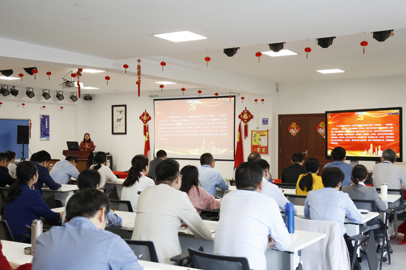 乐鱼科技党支部召开学习贯彻习近平新时代中国特色社会主义思想主题教育工作会议