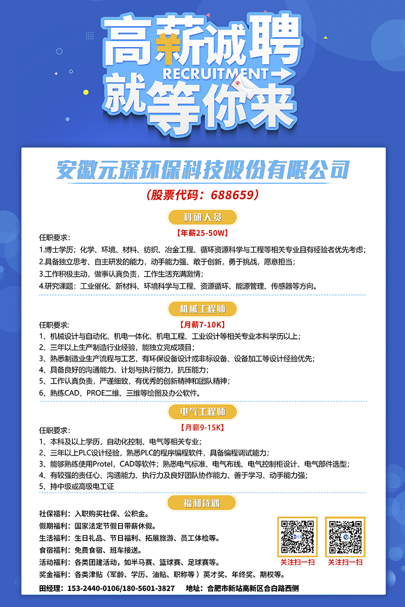 乐鱼科技