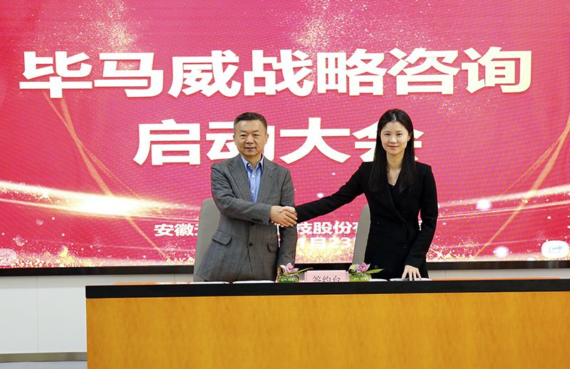 乐鱼科技
