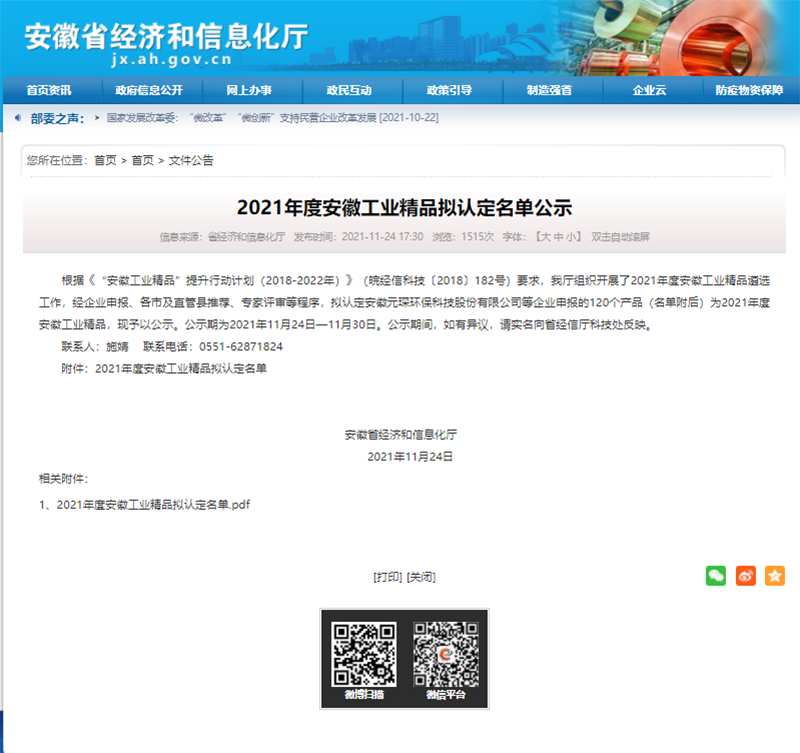 乐鱼科技