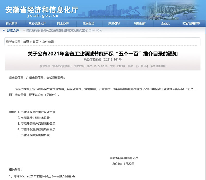 乐鱼科技