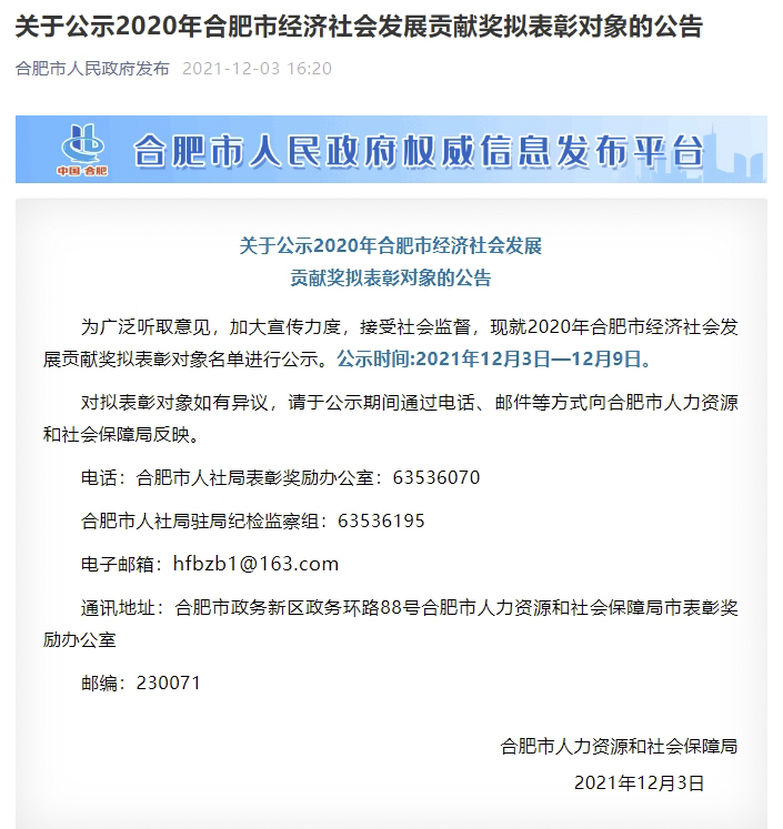乐鱼科技