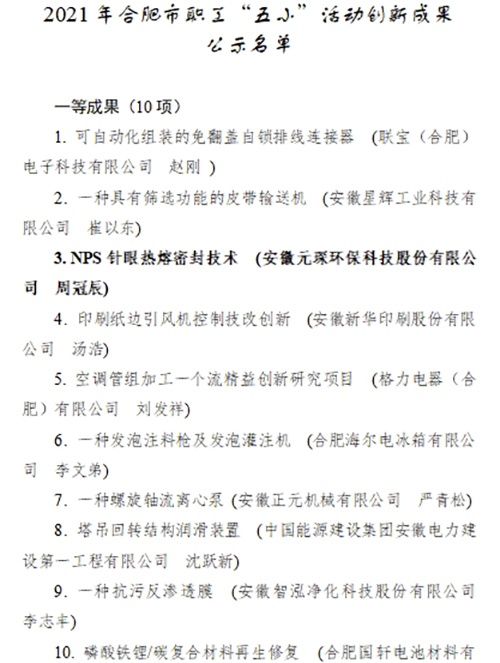 乐鱼科技
