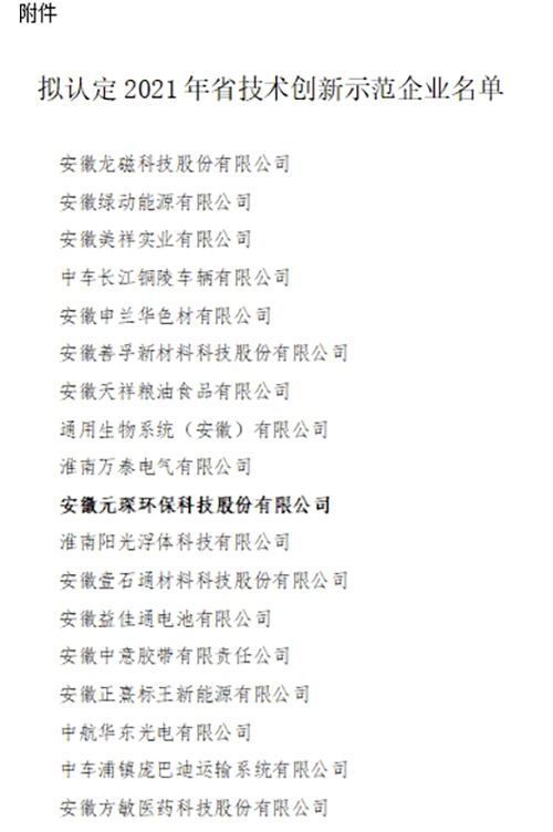 乐鱼科技