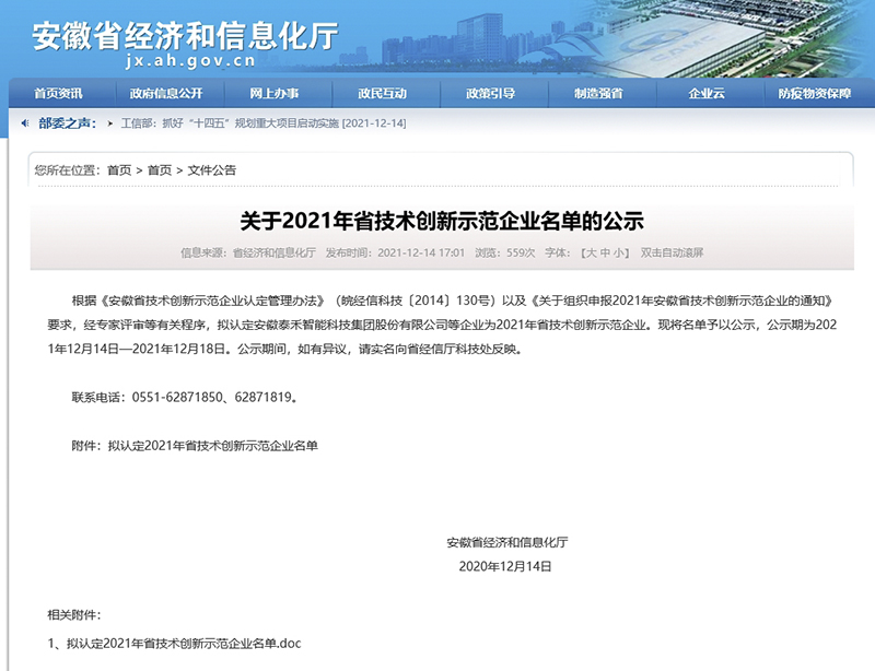 乐鱼科技