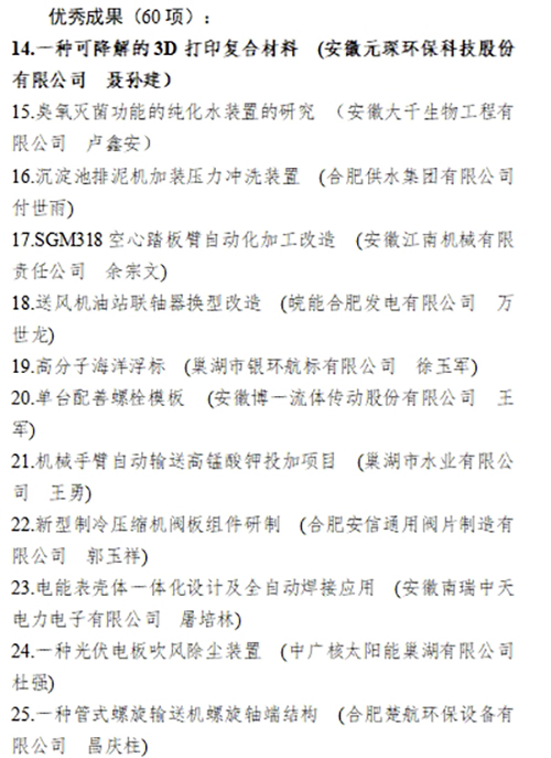 乐鱼科技