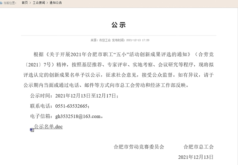 乐鱼科技