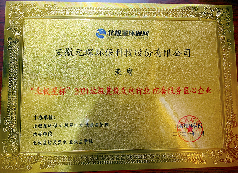 乐鱼科技
