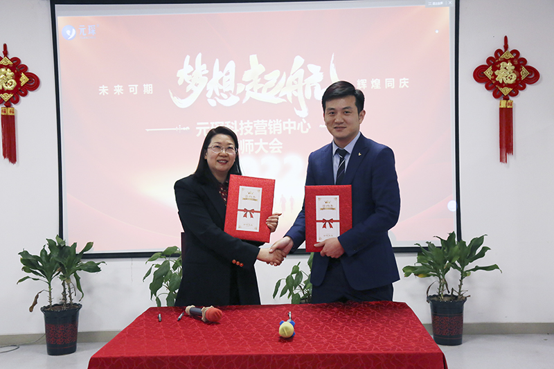 乐鱼科技