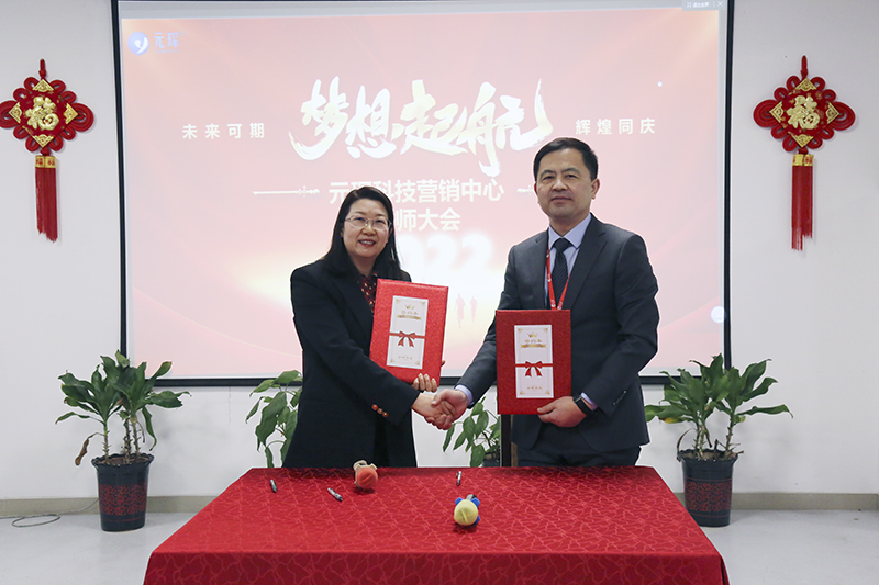 乐鱼科技