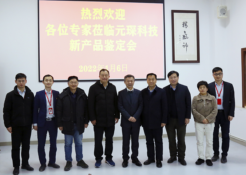 乐鱼科技