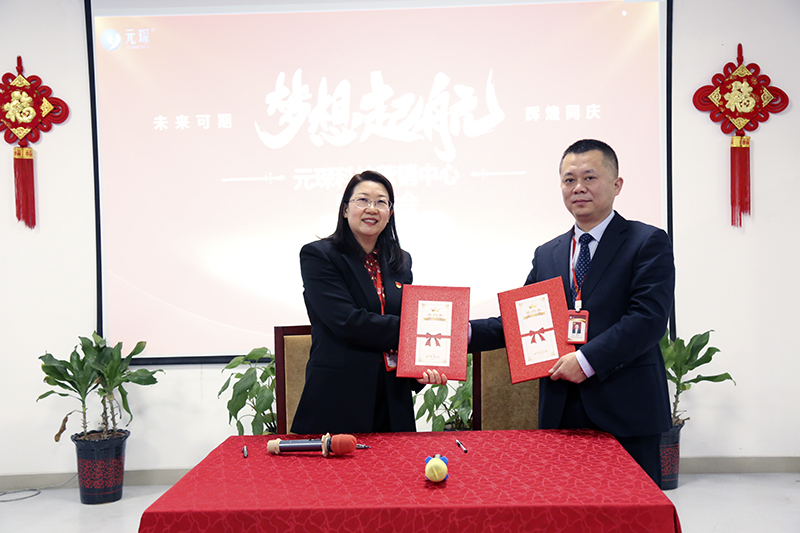 乐鱼科技