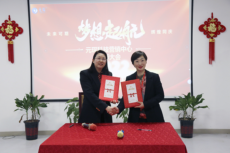 乐鱼科技