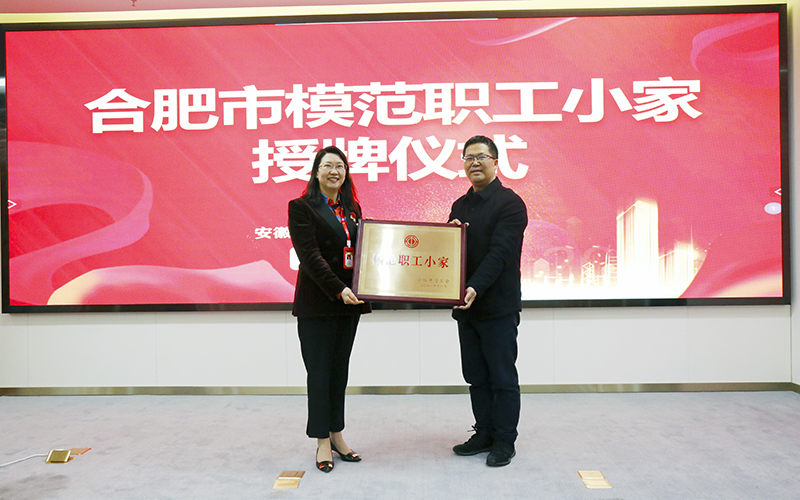 乐鱼科技