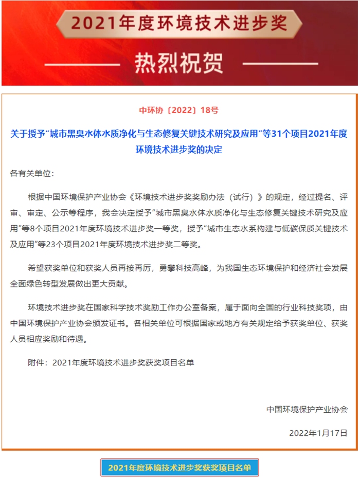 乐鱼科技