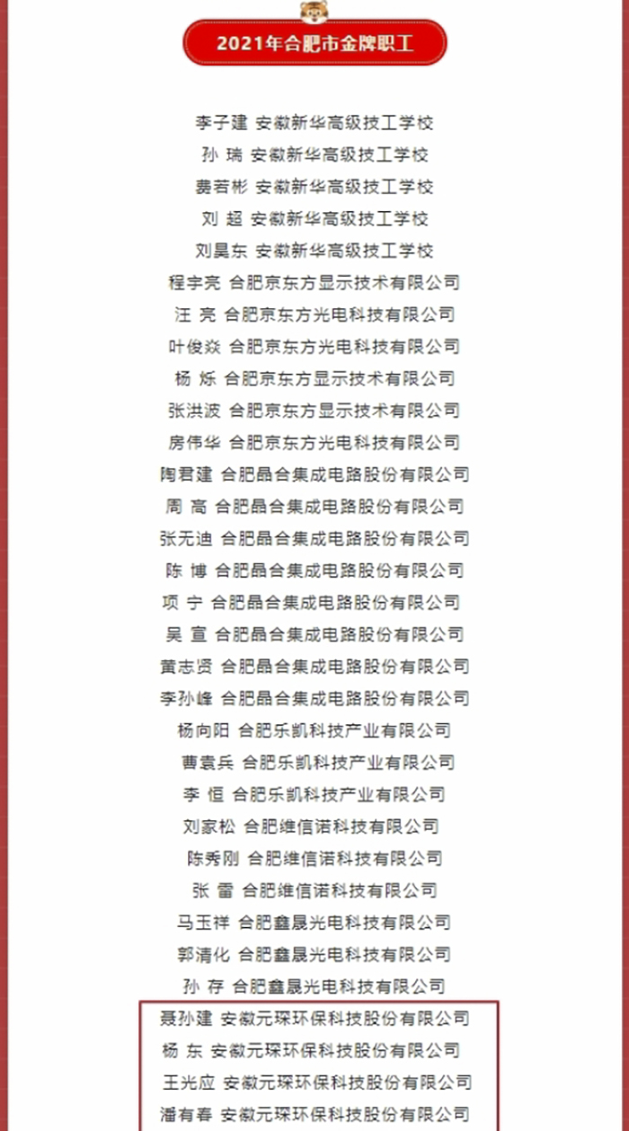 乐鱼科技