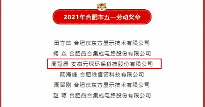 乐鱼科技