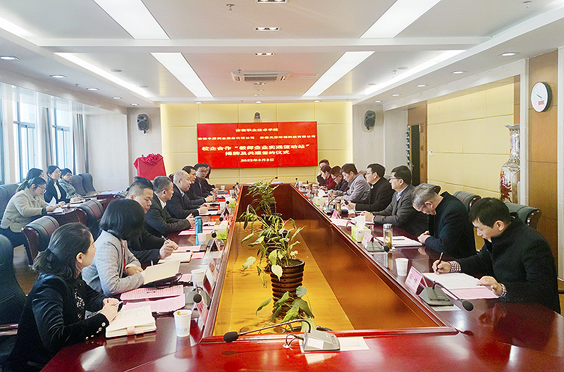 乐鱼科技