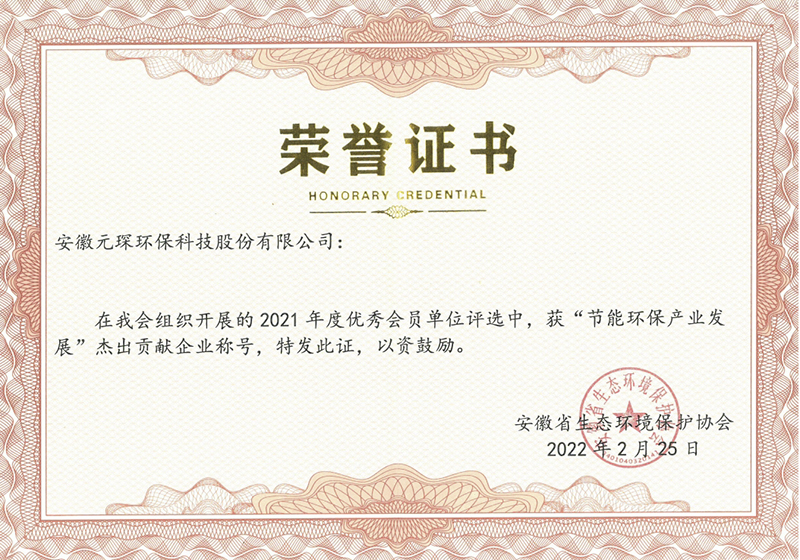 乐鱼科技