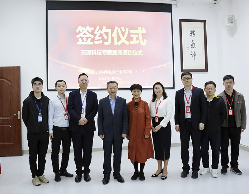 乐鱼科技