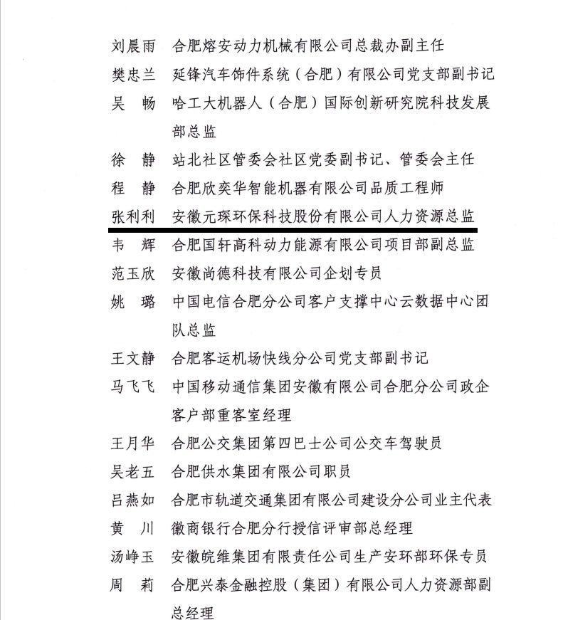 乐鱼科技