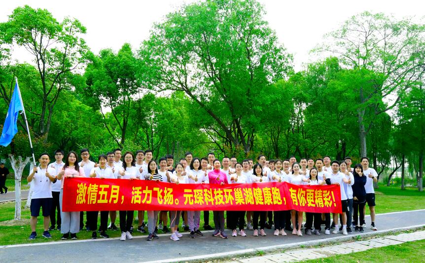 乐鱼科技