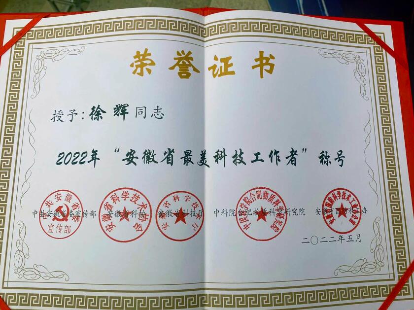 乐鱼科技