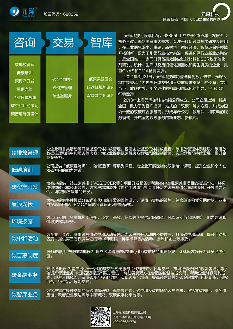乐鱼科技
