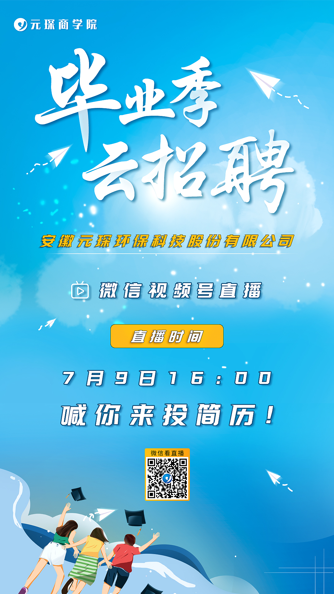 乐鱼科技