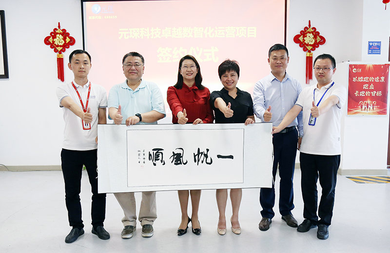 乐鱼科技