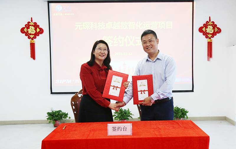 乐鱼科技