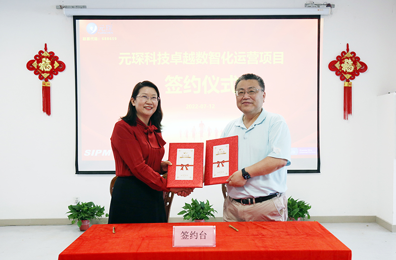 乐鱼科技