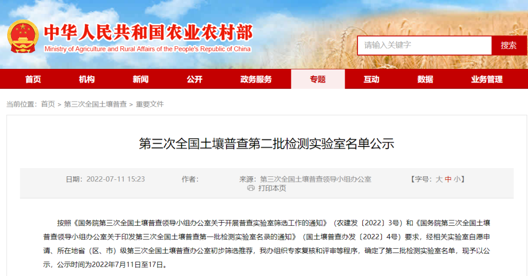 乐鱼科技