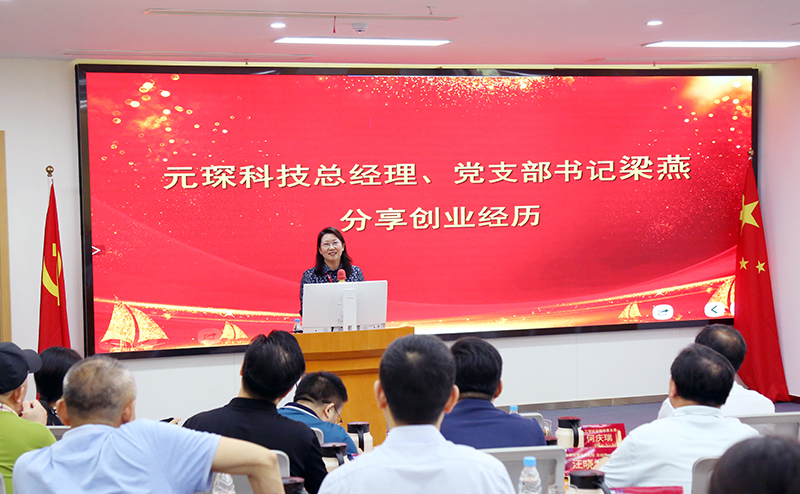 乐鱼科技