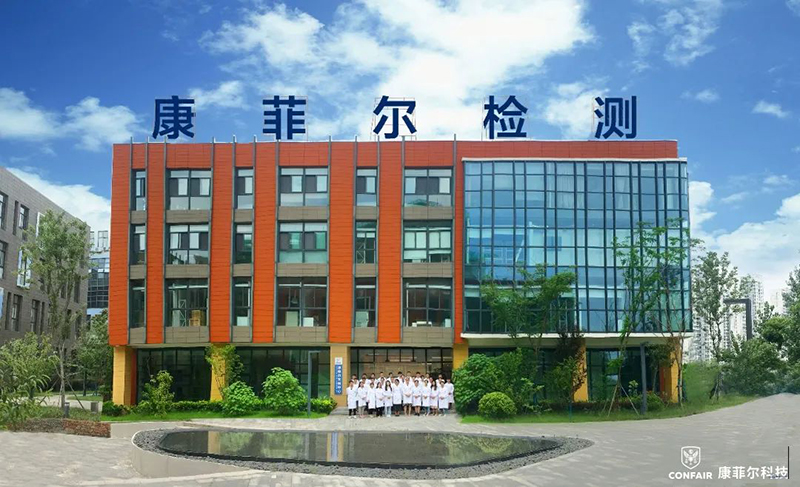 乐鱼科技