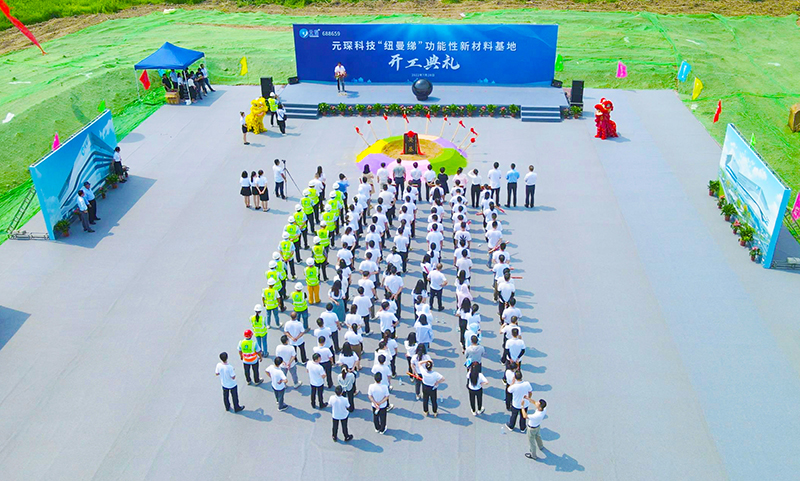 乐鱼科技