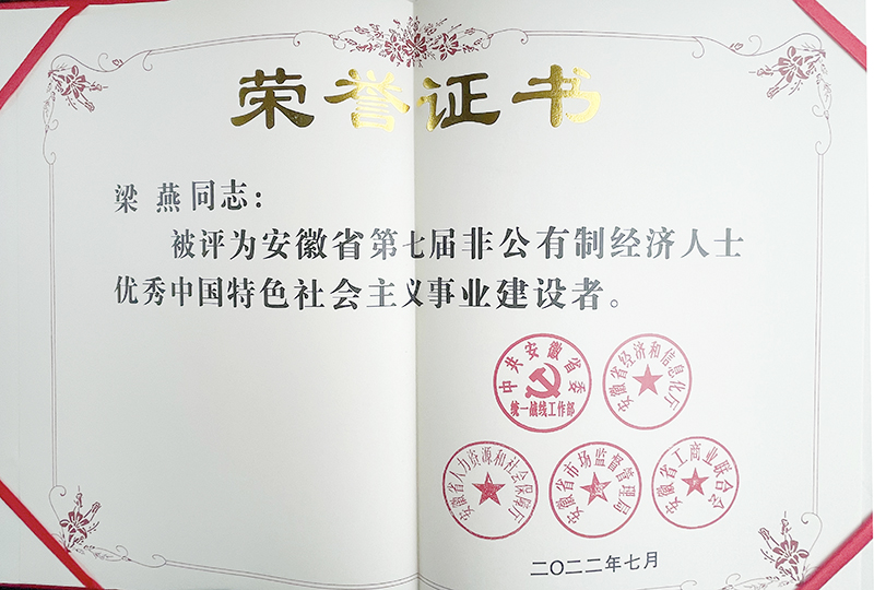 乐鱼科技
