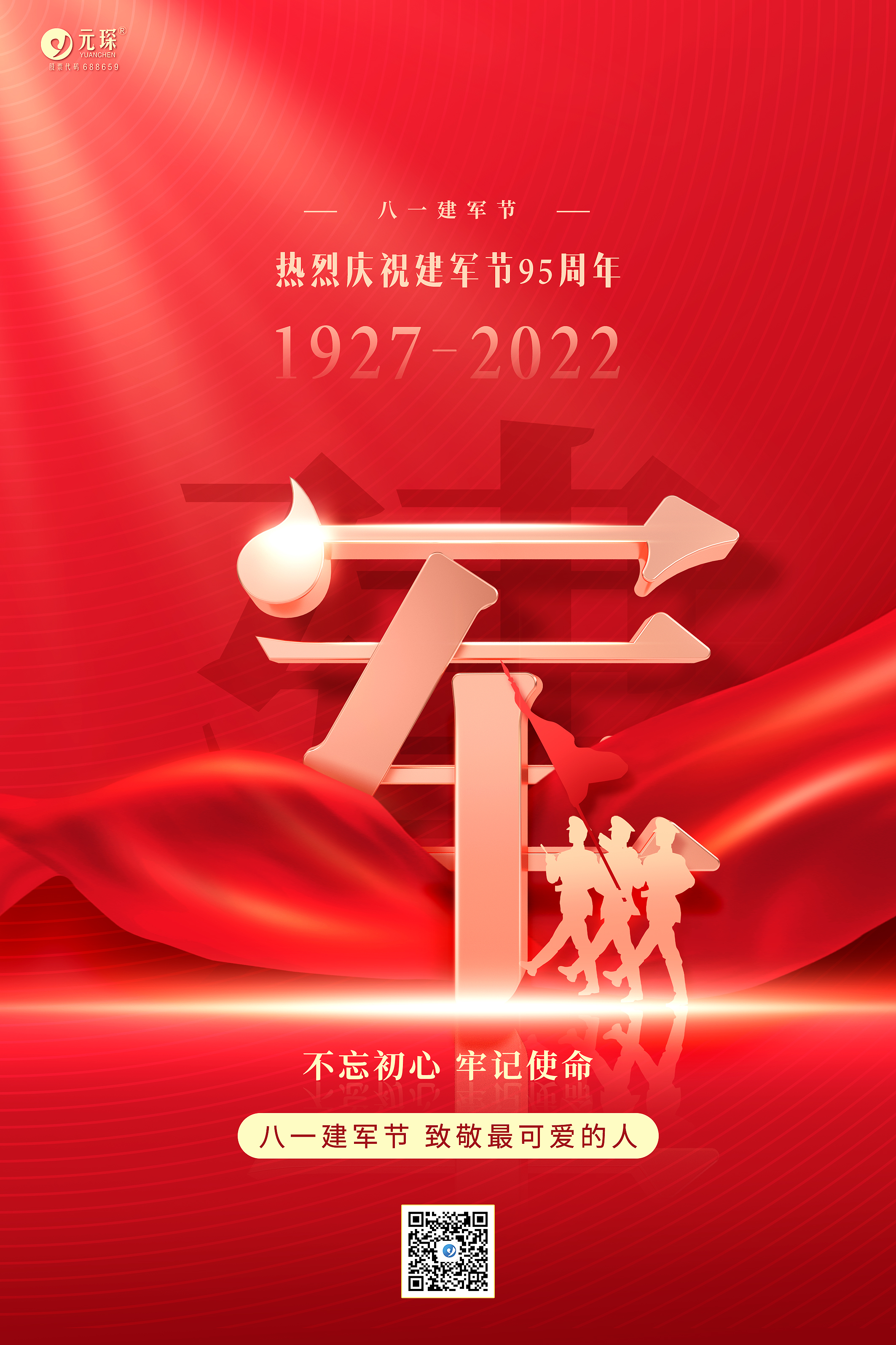 乐鱼科技
