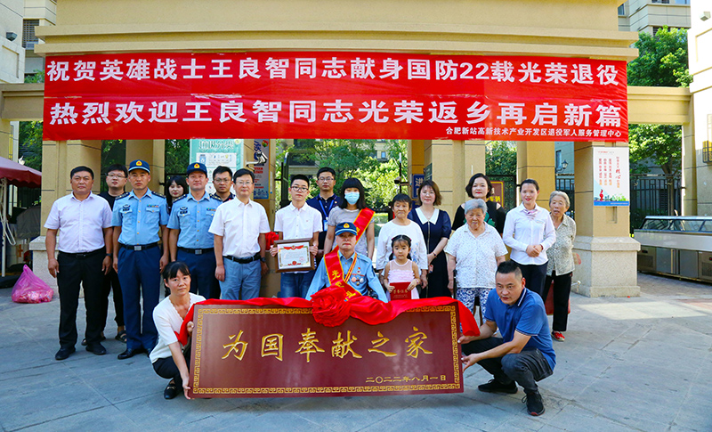 乐鱼科技