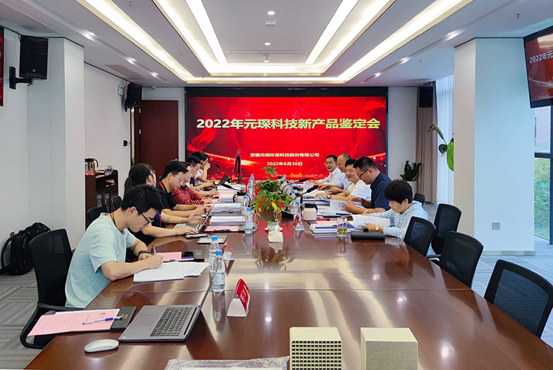 乐鱼科技