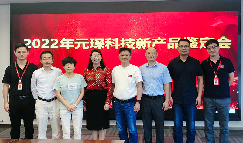 乐鱼科技