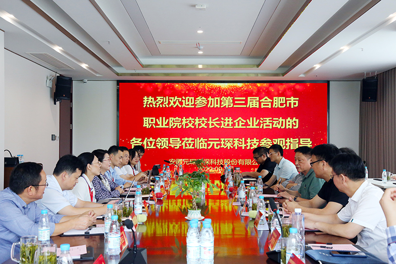 乐鱼科技