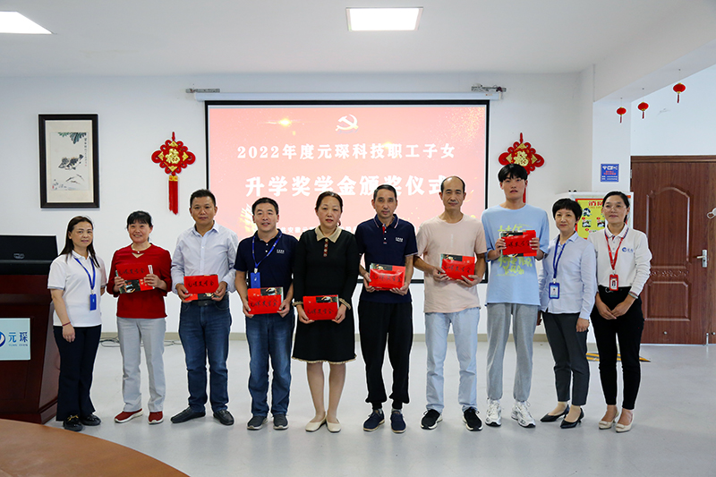 乐鱼科技
