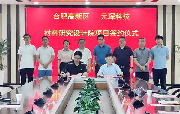 乐鱼科技