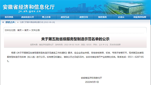 乐鱼科技