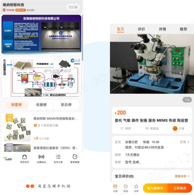乐鱼科技